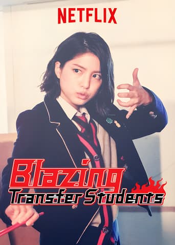 Affiche de Blazing Transfer Students