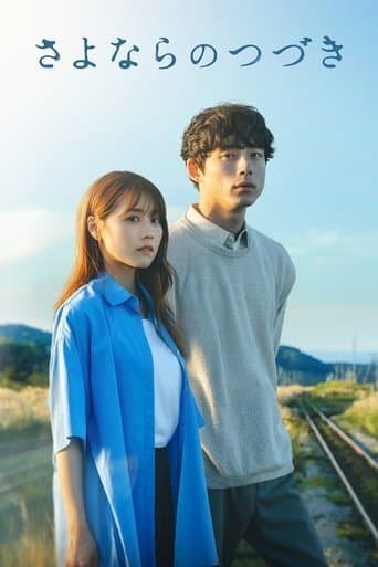 Affiche de Beyond Goodbye