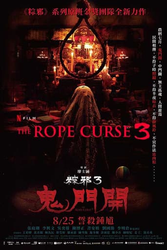 Affiche de The Rope Curse 3