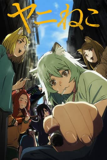 Affiche de Chainsmoker Cat