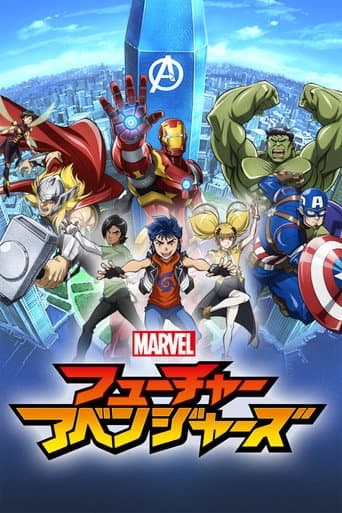 Affiche de Futurs Avengers