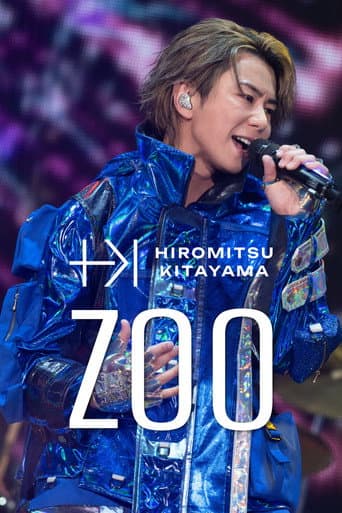 Affiche de HIROMITSU KITAYAMA「ZOO」