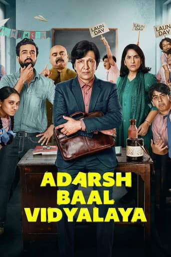 Affiche de आदर्श बाल विद्यालय
