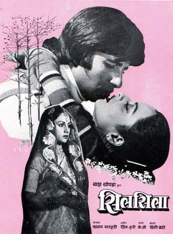 Affiche de Silsila