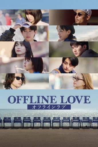 Affiche de Offline Love
