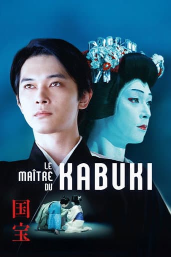 Affiche de Le Maître du Kabuki