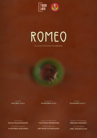 Affiche de Ромео