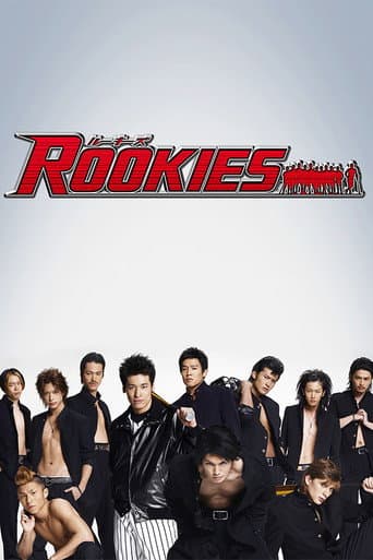 Affiche de Rookies