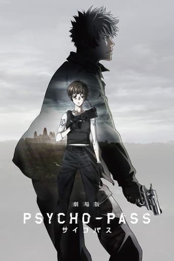 Affiche de Psycho-Pass : Le Film