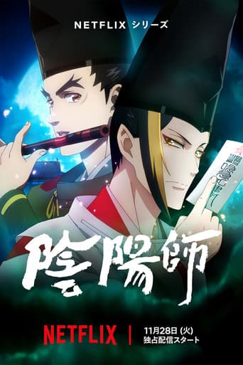 Affiche de Onmyôji : Celui qui parle aux démons