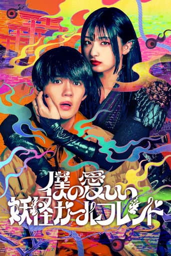 Affiche de My Undead Yokai Girlfriend