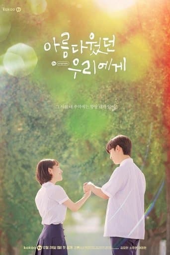 Affiche de A Love So Beautiful (Korean)