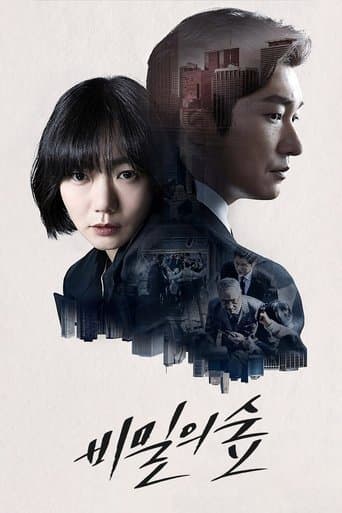 Affiche de Stranger
