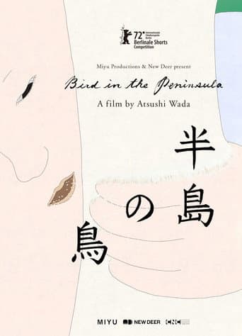 Affiche de Bird in the Peninsula