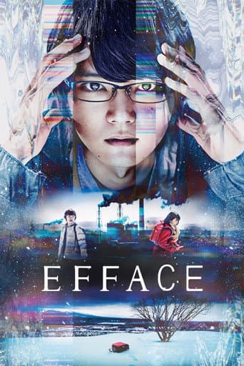 Affiche de Erased