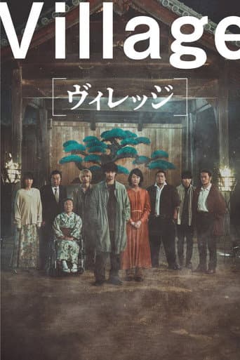 Affiche de The Village