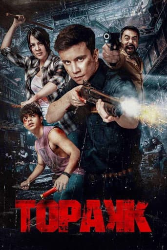 Affiche de Topakk