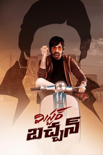 Affiche de మిస్టర్ బచ్చన్