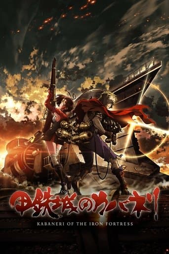 Affiche de Kabaneri of the Iron Fortress