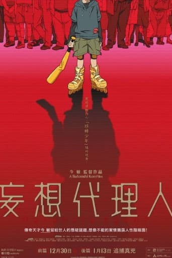 Affiche de Paranoia Agent