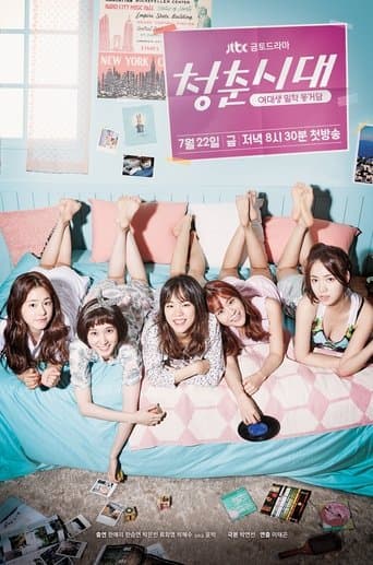 Affiche de Age of Youth