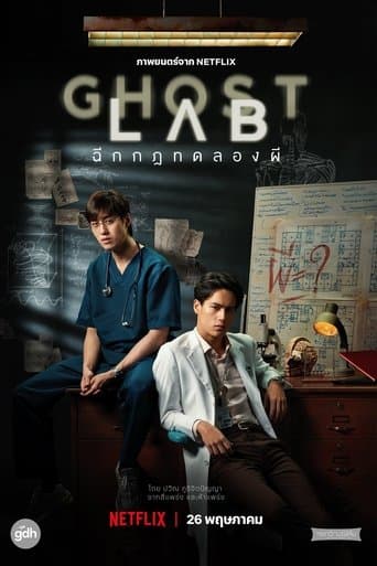 Affiche de Ghost Lab