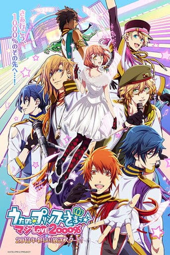 Affiche de Uta No Prince-Sama