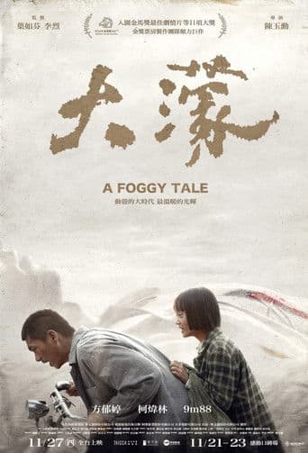 Affiche de A Foggy Tale