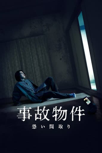 Affiche de Stigmatized Properties