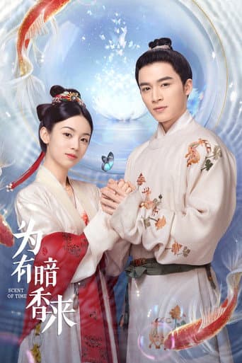 Affiche de Scent of Time