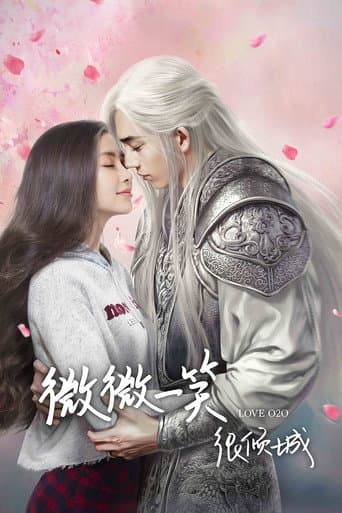 Affiche de Love O2O
