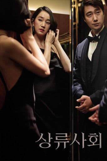Affiche de High Society