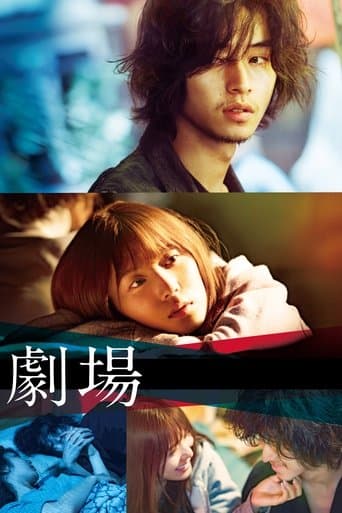 Affiche de Theatre: A Love Story