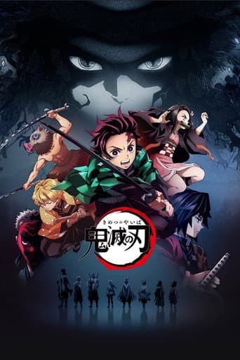 Affiche de Demon Slayer : Kimetsu no Yaiba