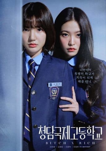 Affiche de Bitch and Rich
