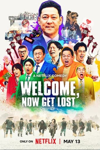 Affiche de 罵倒村