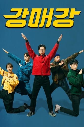 Affiche de Seoul Busters