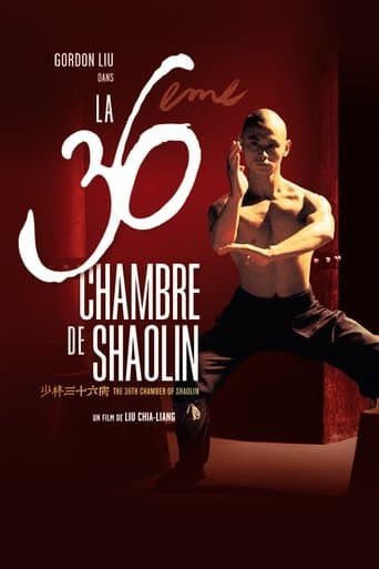 Affiche de La 36ème Chambre de Shaolin