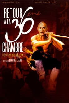 Affiche de Retour à la 36ème chambre