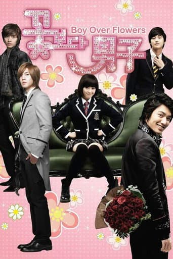 Affiche de Boys Before Flowers