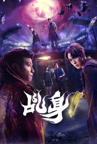 Affiche de Agent from Above