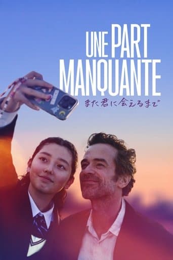 Affiche de Une part manquante