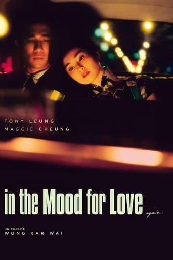 Affiche de In the Mood for Love