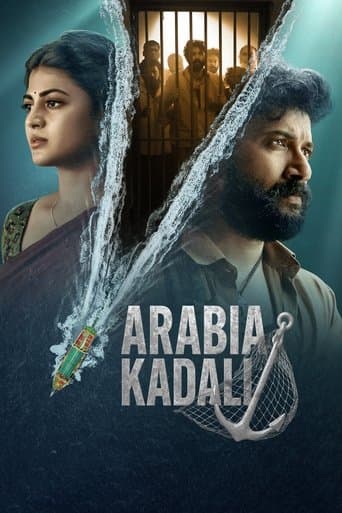 Affiche de Arabia Kadali
