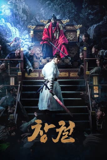 Affiche de Rampant