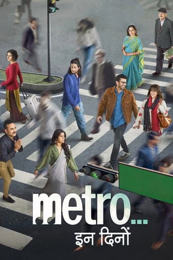 Affiche de मेट्रो... इन दिनों