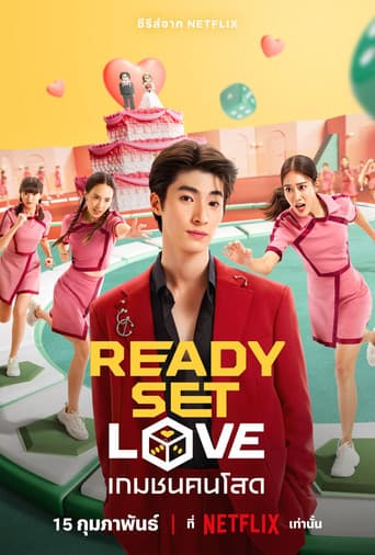 Affiche de Ready, Set, Love