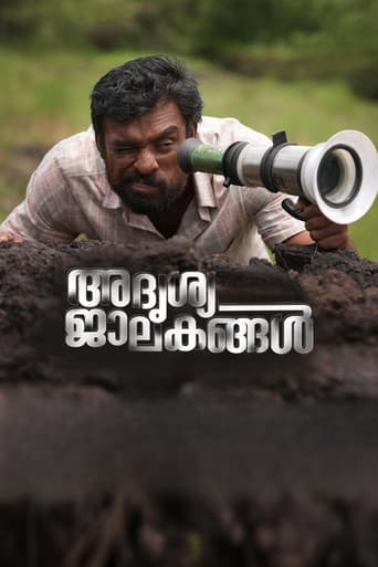 Affiche de Adrishya Jalakangal