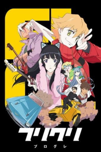 Affiche de FLCL