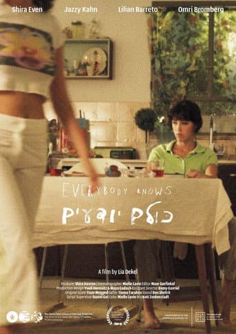Affiche de כולם יודעים